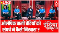 Tokyo Olympics Special: Celebrating Indian Women players' power | 'Chak De India' | India Chahta Hai