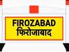 फिरोजाबाद जिले का नाम बदलने को लेकर जानें क्या है लोगों की राय, पढ़ें- चंद्रनगर का इतिहास