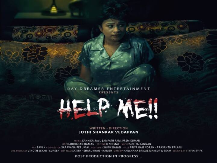 டே ட்ரீம் என்டர்டையின்மெண்ட் இந்த படத்தை தயாரிக்கிறது