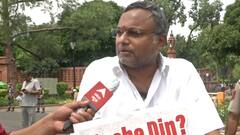 पेगासस-महंगाई के मुद्दे पर विपक्ष का साइकिल मार्च, नेता बोले-'वैचारिक मतभेद के बावजूद हम एक'