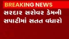 સરદાર સરોવર ડેમની સપાટીમાં સતત વધારો, હાલ કેટલી છે સપાટી?,જુઓ વીડિયો