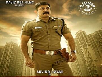 Vanangamudi Teaser: அர்விந்த்சாமி, ரித்திகா சிங், சிம்ரன்.. அதிரடியாக வெளியானது வணங்காமுடி டீசர்!