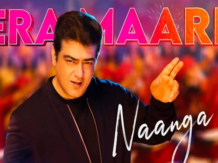 ஸ்டைல் உடையில் தல அஜித்