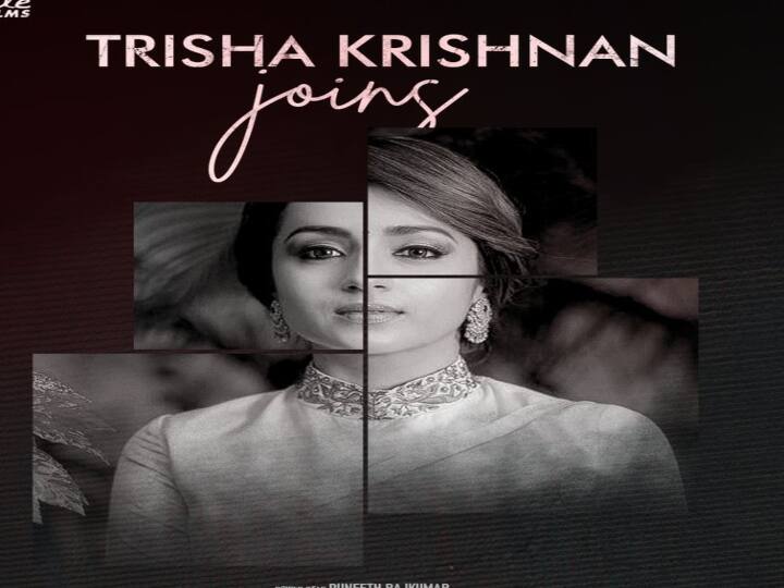 Trisha to star opposite Puneeth Rajkumar in Pawan Kumar’s ‘Dvitva’ Trisha | 7 ஆண்டுகளுக்கு பிறகு கன்னட சினிமாவில் கால் பதிக்கும் திரிஷா! - த்வித்வா எதிர்பார்ப்பில் ரசிகர்கள்!