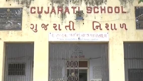 ભાવનગર:પાલિતાણાની સરકારી શાળાનો મામલો, આચાર્યએ પાઠ્યપુસ્તકો બારોબાર વેચ્યા