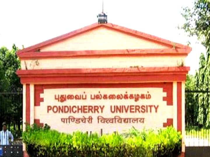 Puducherry University launches two free online courses புதுச்சேரி பல்கலை.,யில் இணைய வழியில் இரண்டு இலவச புதிய பாடப்பிரிவுகள் தொடக்கம்!