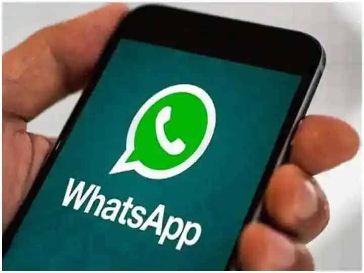 WhatsApp new feature: व्हाट्सएप का नया फीचर, मैसेज में भेजी गई फोटो और वीडियो एक बार देखने के बाद हो जाएगी डिलीट WhatsApp new feature photos and videos sent in messages will be deleted after watching once WhatsApp new feature: व्हाट्सएप का नया फीचर, मैसेज में भेजी गई फोटो और वीडियो एक बार देखने के बाद हो जाएगी डिलीट