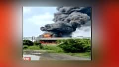 শিরোনাম: হলদিয়া পেট্রোকেমে আগুন, আহত ৪,