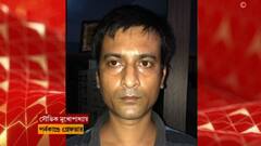 New Town: নিউটাউন পর্নচক্রে এবার পুলিশের জালে মডেল কোঅর্ডিনেটর