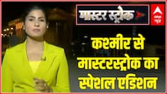 Kashmir Exclusive: 'Master Stroke' special edition with Rubika Liyaquat | 2 Years of Article 370