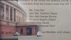 Abhishek Banerjee attacks Narendra Modi: BJP-র ৫৬ ইঞ্চির গডফাদার হার মেনে নিয়েছেন, ৬ সাংসদের সাসপেনশন প্রসঙ্গে মোদিকে নিশানা অভিষেকের