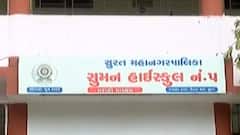 આપણી ખબરઃ સુરતમાં મનપાની શાળામાં એક વિદ્યાર્થી થયો કોરોના સંક્રમિત, આરોગ્ય વિભાગ એક્શનમાં