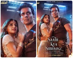 Saath Kya Nibhaoge: सोनू सूद के म्यूजिक वीडियो का First Look रिलीज, निधि अग्रवाल के साथ दिखी रोमांटिक केमेस्ट्री