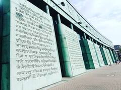 भारत की सांस्कृतिक विरासत का दम, पोलैंड में Warsaw University की लाइब्रेरी की दीवार पर अंकित हैं उपनिषद के ग्रंथ