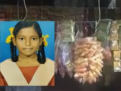 சென்னை பெசன்ட் நகரில் குளிர்பானம் வாங்கி குடித்த சிறுமி உயிரிழப்பு...!