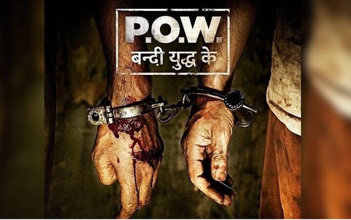 पीओडब्ल्यू - बंदी युद्ध के: यह सीरीज 2016 में रिलीज हुई. इसमें संध्या मृदुली, पूरब कोहली, सत्यदीप मिश्रा मनीष चौधरी, पारुल गुलाटी ने भूमिका निभाई है.