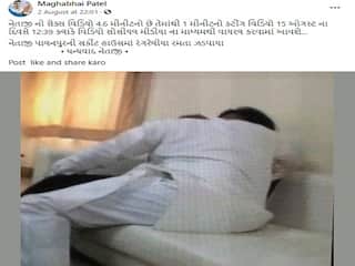 ગુજરાત ભાજપના ટોચના નેતાનો સેક્સ વીડિયો 15 ઓગસ્ટે વિજય મુહૂર્તમાં જાહેર કરીશ, AAPના નેતાનું એલાન