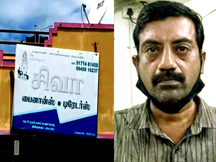 60 லட்சம் மோசடி செய்து தலைமறைவான நிதிநிறுவன அதிபர்...!’தப்பி ஓட முயன்றபோது எகிரி பிடித்த போலீஸ்’...! 60 lakh fraudster arrested in Tindivanam 60 லட்சம் மோசடி செய்து தலைமறைவான நிதிநிறுவன அதிபர்...!’தப்பி ஓட முயன்றபோது எகிரி பிடித்த போலீஸ்’...!