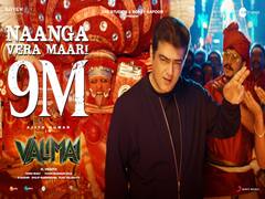 90 லட்சம் பார்வை...ட்ரெண்டிங்கில் நம்பர் ஓன் - ‛நாங்க வேற மாறி ’ என மீண்டும் நிரூபித்த வலிமை!