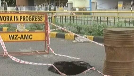 અમદાવાદ: વગર વરસાદે પડ્યા ભૂવા, BRTS રૂટ બંધ કરાયો, વાહન ચાલકોને હાલાકી