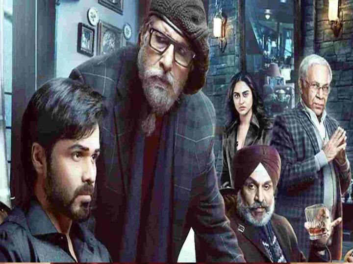 फिल्म चेहरे में अमिताभ बच्चन, इमरान हाशमी और क्रिस्टल डिसूजा दिखाई देंगे. रूमी जाफरी द्वारा निर्देशित फिल्म इस साल 9 अप्रैल को रिलीज़ होने वाली थी, लेकिन COVID 19 के चलते ये फिल्म रिलीज नहीं हो पाई थी. निर्माताओं ने इस फिल्म की रिलीज़ डेट को आगे बढ़ाने का फैसला किया था.