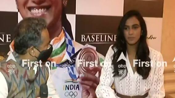 Tokyo 2020: ब्रॉन्ज जीत भारत लौटीं पीवी सिन्धु बोलीं-'आगे के लिए और मेहनत करूंगी' । Exclusive