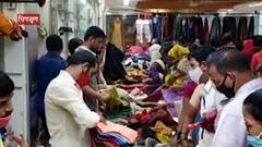 Special Report | आता 'सेल'चा महापूर, पुरानंतर दुकानातील मालाची स्वस्तात विक्री