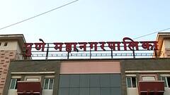 Pune | पुण्यात श्रीरामांचं शिल्प उभारण्यावरुन वादंग