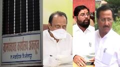 Akluj and Natepute : अकलूज आणि नातेपुते ग्रामपंचायतीचे नगरपरिषद, नगरपंचायतीत रुपांतर ABP Majha