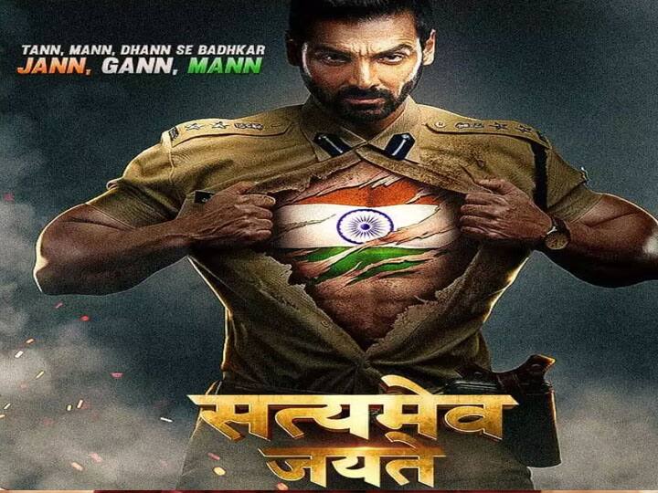 जॉन अब्राहम की फिल्म सत्यमेव जयते 2 इसी साल 13 मई को रिलीज़ होने वाली थी. साथ ही इस फिल्म को लेकर ये भी उम्मीद की जा रही थी कि ये फिल्म सलमान खान की फिल्म राधे: योर मोस्ट वांटेड भाई के साथ क्लैश करेगी. हालांकि, COVID 19 मामलों के चलते सत्यमेव जयते 2 के निर्माताओं ने रिलीज को स्थगित करने का फैसला किया था.