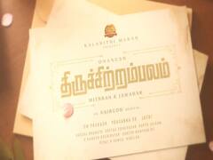 D44 Thiruchitrambalam: நடிகர் தனுஷின் புதிய படம்