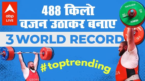 Lasha Talakhadze TRENDS after breaking three world records during Tokyo Olympics