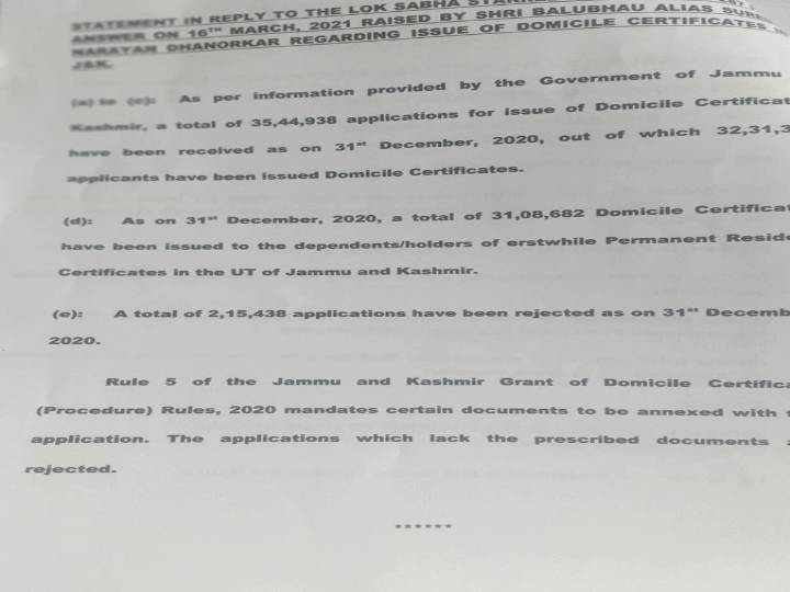 Article 370 Abrogation: 370 சட்டப்பிரிவு ரத்தாகி  2 ஆண்டுகள் நிறைவு : ஜம்மு காஷ்மீர் சந்திக்கும் சிக்கல் என்ன?