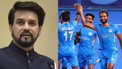 Tokyo Olympics: দেশবাসীর মুখে হাসি ফুটিয়েছে, ভারতীয় হকি দলকে অভিনন্দন ক্রীড়ামন্ত্রীর
