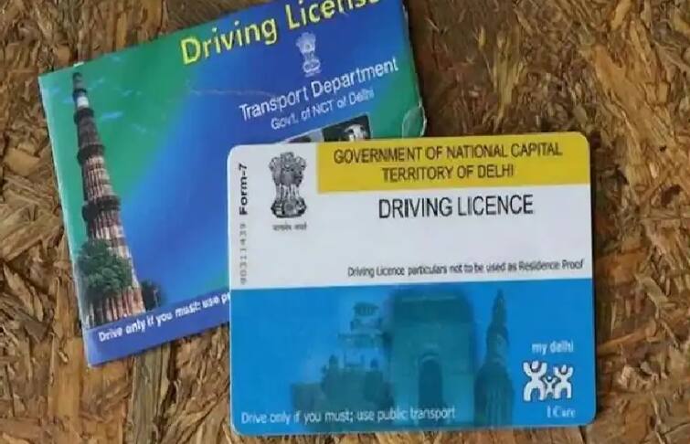 Driving Licence Update Centre Permits NGOs And Auto Companies To Issue Driving Licence Driving Licence Update: বদলে গেল নিয়ম, এনজিও-গাড়ি প্রস্তুতকারক কোম্পানিও দিতে পারবে ড্রাইভিং লাইসেন্স