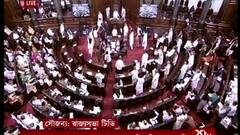 TMC MPs Suspended: একদিনের জন্য সাসপেন্ড রাজ্যসভার ৬ TMC সাংসদ, শুরু রাজনৈতিক তরজা