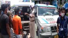 Ambulance: সরকারি অ্যাম্বুল্যান্সেই যাত্রী পরিবহণ! জঙ্গিপুর থেকে ডানকুনি আসার সময় বর্ধমানে পাকড়াও