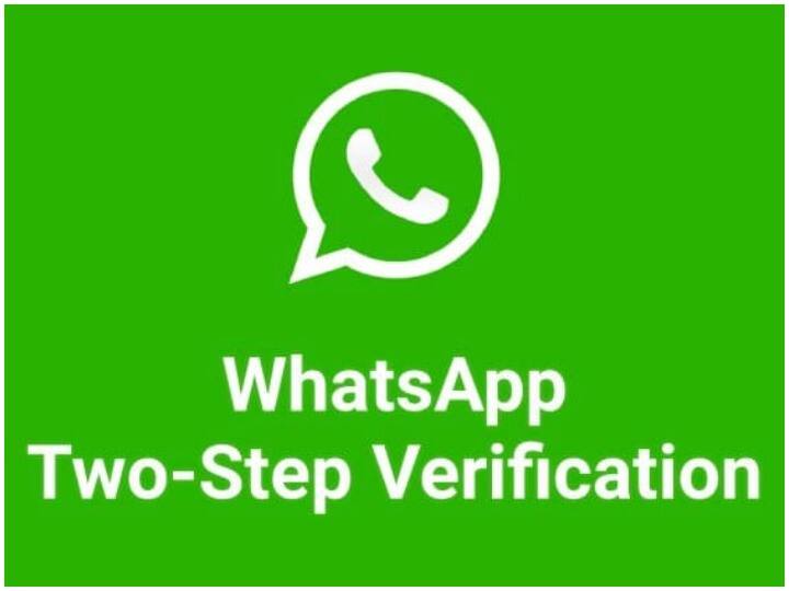 WhatsApp account will be more secure know how to enable two-step verification feature WhatsApp अकाउंट पहले से ज्यादा होगा सेफ, ऐसे इनेबल करें Two-step verification