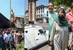 अनुच्छेद 370 हटाए जाने के 2 साल: PDP ने निकाला विरोध मार्च, BJP ने फहराया तिरंगा, सुरक्षा के कडे़ बंदोबस्त