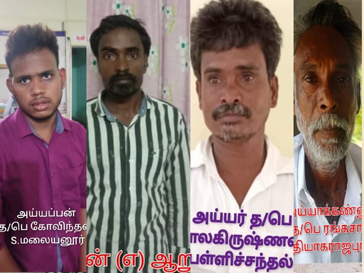 கஞ்சா... சாராயம்...கொலை... - கள்ளக்குறிச்சியில் 4 பேர் குண்டர் சட்டத்தில் கைது