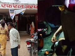 बिहार: रेफरल अस्पताल का हाल बेहाल, फ्लैश जलाकर होता है इलाज, अटकी रहती है मरीजों की सांसें