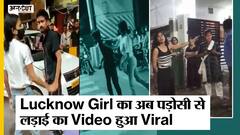 कैब ड्राइवर को पीटने वाली प्रियदर्शनी अब पड़ोसी से घर के पेंट को लेकर लड़ी | Uncut