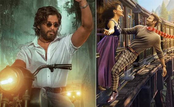 Box Office Update : క్రిస్మస్ టు సంక్రాంతి.. బాక్సాఫీస్ బిజీ బిజీ.. Box Office Update : క్రిస్మస్ టు సంక్రాంతి.. బాక్సాఫీస్ బిజీ బిజీ..
