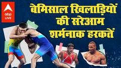 जब मैदान पर खेल भावना हुई तार-तार, नामचीन खिलाड़ियों ने की है शर्मनाक हरकतें