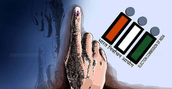 Is simultaneous elections to all the state assemblies and the Lok Sabha possible ? Jamili Elections :   జమిలీ ఎన్నికలపై మళ్లీ చర్చలు ..కేంద్రం అడుగు ముందుకేసినట్లేనా..?