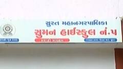 સુરત:લિંબાયત-સિંગણપોર વિસ્તારની શાળાના વિદ્યાર્થીઓના કોરોના રિપોર્ટ પોઝિટિવ, બે દિવસમાં 3 વિદ્યાર્થી સંક્રમિત