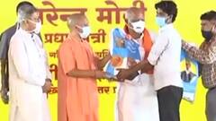 Ayodhya: CM Yogi ने किए रामलला के दर्शन, राम मंदिर मॉडल का भी किया अवलोकन | ABP Ganga