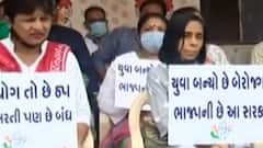 અમદાવાદઃ રાજ્ય સરકારની ઉજવણી વચ્ચે કોંગ્રેસ ઉજવી રહી છે બેરોજગારી દિવસ,જુઓ વીડિયો