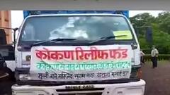 Ratnagiri : संगमेश्वरमध्ये इमाम अहमद रझा सुन्नी मदरशाकडून चिपळूण शहरातील पूरग्रस्तांना मदत
