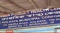 Vaccine Crisis: কোভিশিল্ডের আকাল, হাজরায় টিকা না নিয়েই বাড়ি ফিরলেন গ্রাহকরা